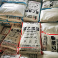 Sell Sinopec Polyvinyl Alcohol Pva 2488 For Mortars